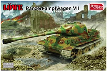 【中古】アミュージングホビー 1/35 ドイツ超重戦車 VII 号レーヴェ AMH35A005 プラモデル|お取り寄せ本舗 KOBACO