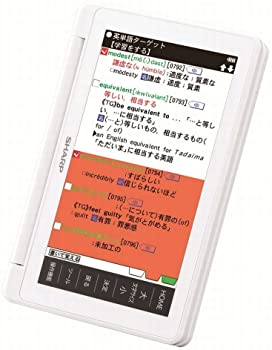 【中古】(非常に良い)シャープ カラー電子辞書Brain 高校生モデル ホワイト系 PW-SH1-W