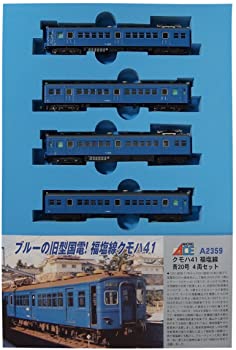 【中古】(未使用･未開封品)マイクロエース Nゲージ クモハ41 福塩線 青20号 4両セット A2359 鉄道模型 電車