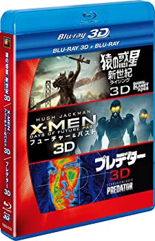 【中古】FOX SF3作品入 3D2DブルーレイBOX(5枚組)(初回生産限定) [Blu-ray]