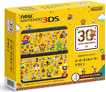 楽天市場】【ソフトプレゼント企画！】2DS 本体のみ スーパー