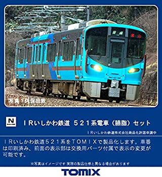 【中古】(未使用･未開封品)TOMIX Nゲージ IRいしかわ鉄道 521系 臙脂 セット 98096 鉄道模型 電車