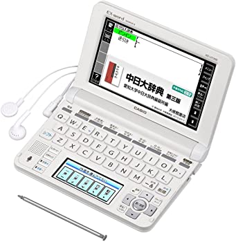 【中古】(非常に良い)カシオ 電子辞書 エクスワード 中国語モデル XD-U7300WE ホワイト