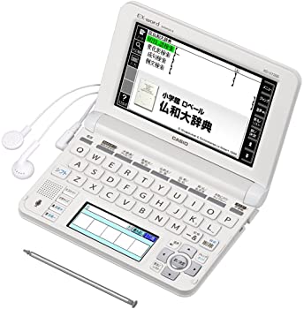 【中古】カシオ 電子辞書 エクスワード フランス語モデル XD-U7200|お取り寄せ本舗 KOBACO