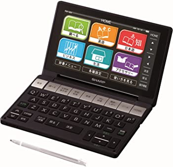 【中古】シャープ カラー電子辞書Brain ビジネスモデル ブラック系 PW-SB2-B