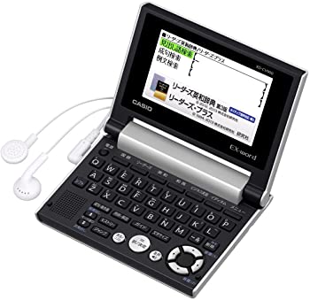 【中古】(未使用･未開封品)カシオ 電子辞書 エクスワード 英語強化 コンパクトモデル XD-CV900｜お取り寄せ本舗 KOBACO