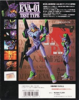 エヴァンゲリオン 限定 キューブリック フィギュア アスカ テスト用プラグスーツ 1/4完成品 ヱヴァンゲリヲン新劇場版：破 アスカテスト用プラグ