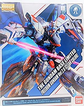 MG 1/100 ガンダムベース限定 フリーダムガンダム Ver.2.0 [クリアカラー] n5ksbvb MG 1/100 ガンダムベース限定 フリーダムガンダム Ver.2.0