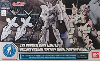 【中古】(未使用･未開封品)HG 1/144 ガンダムベース限定 ユニコーンガンダム(デストロイモード) [ペインティングモデル]