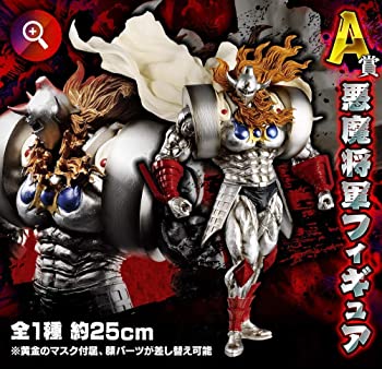 メディコムトイ UDF CCP キン肉マン No.660 悪魔将軍 41coU-QcjVL.jpg_BO30,255,255,