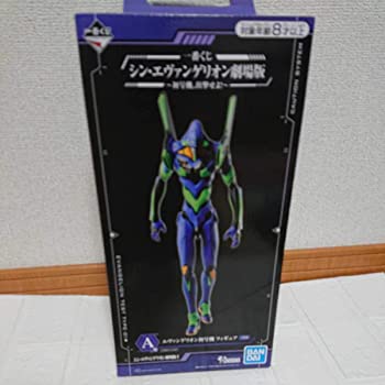 【中古】(未使用･未開封品)一番くじ シン・エヴァンゲリオン劇場版初号機、出撃せよ A賞 エヴァンゲリオン初号機 フィギュア エヴァ｜お取り寄せ本舗 KOBACO 14,218円