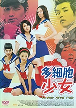 【中古】多細胞少女 [DVD]