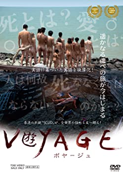 【中古】(未使用･未開封品)ボヤージュVOYAGE [DVD] リュー・バン・クーテン (出演), レニ・スペーデル (出演), SCUD (監督)