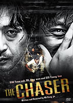 【中古】(未使用･未開封品)チェイサー [DVD] キム・ユンソク (出演), ハ・ジョンウ (出演), ナ・ホンジン (監督)｜お取り寄せ本舗 KOBACO