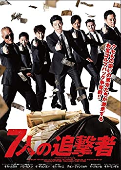 【中古】(未使用･未開封品)7人の追撃者 [DVD] キム・ムヨル (出演) ホ・ジュンヒョン (監督 脚本) パク・ヒスン (出演)