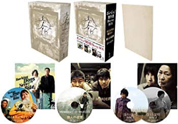 【中古】ポン・ジュノ傑作選 Blu-ray BOX｜お取り寄せ本舗 KOBACO