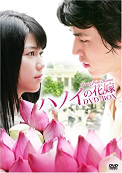 【中古】(未使用･未開封品)ハノイの花嫁 DVD-BOX イ・ドンウク