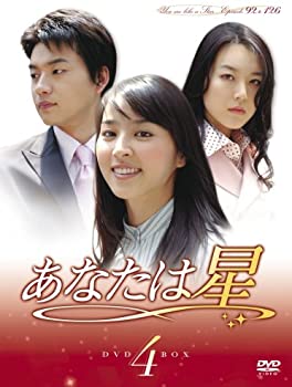 【中古】あなたは星 DVD-BOX4 (7枚組) ハン・ヘジン, キム・スンス, イム・ジヒョン, イ・ウンギョン｜お取り寄せ本舗 KOBACO