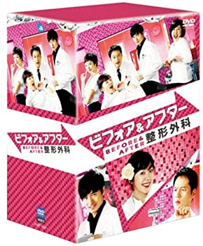 【中古】ビフォア&アフター整形外科 DVD BOX ソ・イヒョン (出演), イ・ジヌク (出演)｜お取り寄せ本舗 KOBACO
