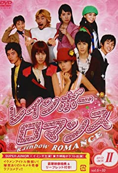 【中古】(非常に良い)レインボーロマンス BOX-II DVD イ・ミンギ (出演), キム・キボム (出演) 12,741円