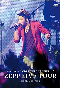 【中古】(未使用･未開封品)2013 JANG KEUN SUK ZIKZIN LIVE TOUR in ZEPP Sp Edition DVD チャン・グンソク｜お取り寄せ本舗 KOBACO