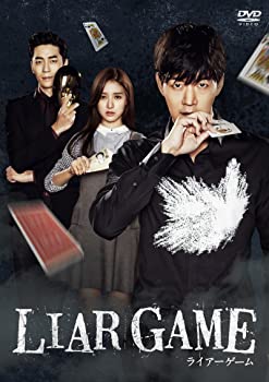 【中古】(非常に良い)LIAR GAME ~ライアーゲーム~(ノーカット完全版) コンプリートDVD-BOX|お取り寄せ本舗 KOBACO