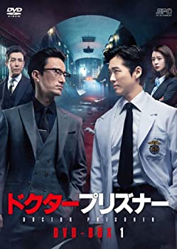 【中古】ドクタープリズナー DVD-BOX1 ナムグン・ミン (出演), キム・ビョンチョル (出演)|お取り寄せ本舗 KOBACO