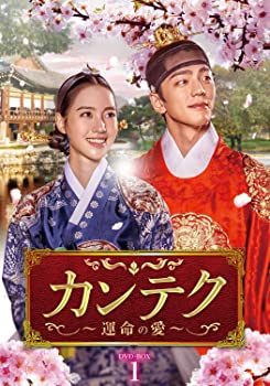【中古】カンテク~運命の愛~ DVD-BOX1 チン・セヨン, キム・ミンギュ｜お取り寄せ本舗 KOBACO