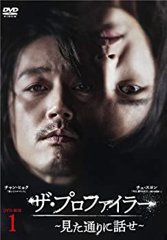 【中古】ザ・プロファイラー~見た通りに話せ~ DVD-BOX1 チャン・ヒョク, チェ・スヨン|お取り寄せ本舗 KOBACO