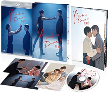 【中古】You make me Dance~紅縁 ホンヨン Blu-ray チュ・ヨンウ, ウォン・ヒョンフン|お取り寄せ本舗 KOBACO