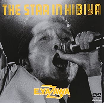 【中古】(非常に良い)矢沢永吉 THE STAR IN HIBIYA DVD
