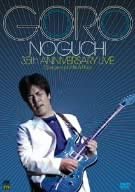 【中古】野口五郎 35周年記念ライヴ DVD|お取り寄せ本舗 KOBACO
