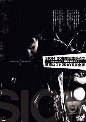 【中古】(未使用･未開封品)SION 20周年記念ライヴ~since1985.10.15~ DVD｜お取り寄せ本舗 KOBACO