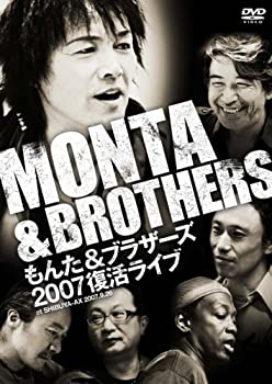 【中古】(非常に良い)もんた&ブラザーズ 2007復活ライブ DVD|お取り寄せ本舗 KOBACO