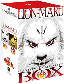【中古】快傑ライオン丸 カスタム・コンポジット・ボックス [DVD]画像