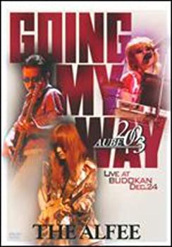 【中古】THE ALFEE AUBE 2003 GOING MY WAY Live at BUDOKAN Dec.24 DVD｜お取り寄せ本舗 KOBACO