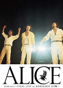 【中古】アリス 3606日 FINAL LIVE at KORAKUEN-完全盤- DVD 7,303円