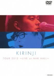【中古】(未使用・未開封品)KIRINJI TOUR 2013 ~LIVE at NHK HALL~ DVD|お取り寄せ本舗 KOBACO