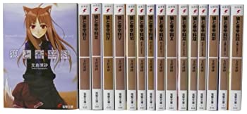 【中古】(非常に良い)狼と香辛料 1巻-18巻セット (電撃文庫)