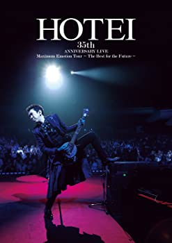 【中古】Maximum Emotion Tour ~The Best for the Future~[DVD]