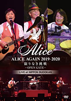 【中古】『ALICE AGAIN 2019-2020 限りなき挑戦 －OPEN GATE－』LIVE at NIPPON BUDOKAN DVD