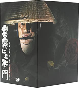 【中古】雲霧仁左衛門 TV版 8枚BOX [DVD] 山崎努, 不破万作 25,443円