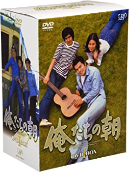 【中古】(非常に良い)俺たちの朝 DVD-BOX I｜お取り寄せ本舗 KOBACO