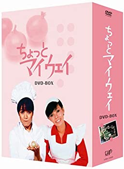 【中古】ちょっとマイウェイ DVD-BOX｜お取り寄せ本舗 KOBACO 41,547円