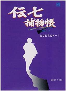 【中古】伝七捕物帳 DVD-BOX 1 中村梅之助, 高橋長英, 今村民路, 紀比呂子, 和田幾子｜お取り寄せ本舗 KOBACO