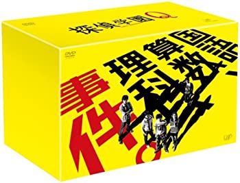 【中古】探偵学園Q DVD-BOX
