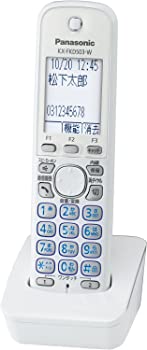 【中古】(人並み外れたに好いたらしい)パナソニック 増設子機 白いこと KX-FKD503-W