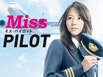 【中古】ミス・パイロット DVD-BOX 堀北真希, 相武紗季|お取り寄せ本舗 KOBACO