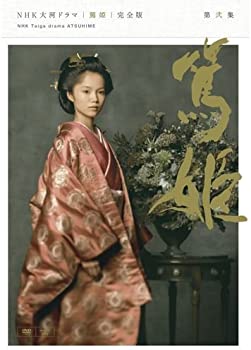 NHK大河ドラマ 篤姫 完全版DVD全巻セット 【レンタルアップ品】 Amazon.co.jp: DVD NHK大河ドラマ 篤姫 完全版 全13巻 宮崎