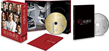 【中古】緊急取調室 SECOND SEASON DVD-BOX｜お取り寄せ本舗 KOBACO